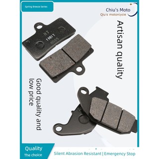 Thích Hợp Cho CF Spring Breeze Nhà Máy Chính Hãng NK250 / 250SR Phong Cách Mới Xe Máy Phía Trước Phía Sau Má Phanh Đĩa Má Phanh Má Phanh ABS