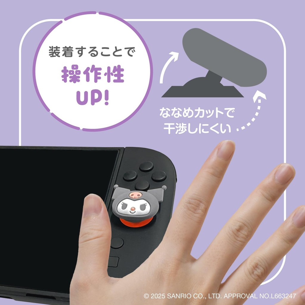 Allone Analog Stick Cover for Switch 2 - Sanrio CharactersDirect From Japan