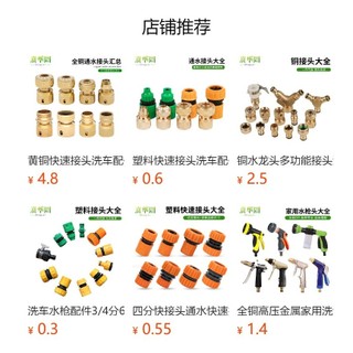 3 / 4 Inch Mỹ Vòi 6 Điểm Nước Rửa Xe Súng Nước Vườn Tưới Nước Vòi Kết Nối Nhanh Phụ Kiện ZNJ0