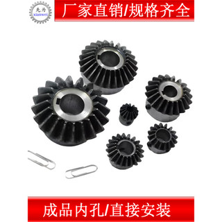 Phụ kiện bánh răng vát lỗ hoàn thiện Daquan Bánh răng nghiêng 90 độ Kết hợp xử lý truyền động Bánh răng nón tùy chỉnh Chiều cao PBCM