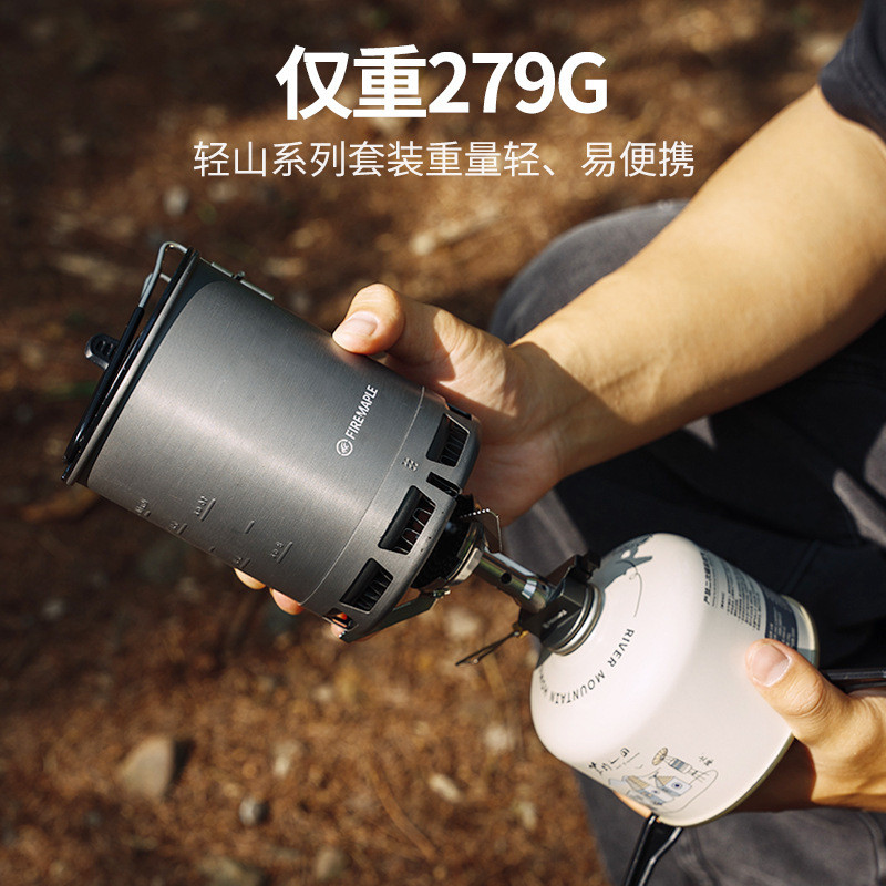 Bộ dụng cụ nấu ăn đường dài Fire Maple Light Mountain Series, phù hợp cho bếp ngoài trời và cắm trại