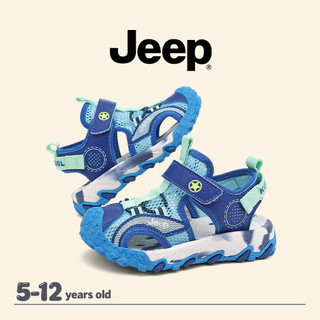 JEEP Giày Trẻ Em Velcro Bé Trai Bé Gái Đế Mềm Thoáng Khí Chống Trơn Trượt Giày Sandal Thể Thao Chống Thấm Nước