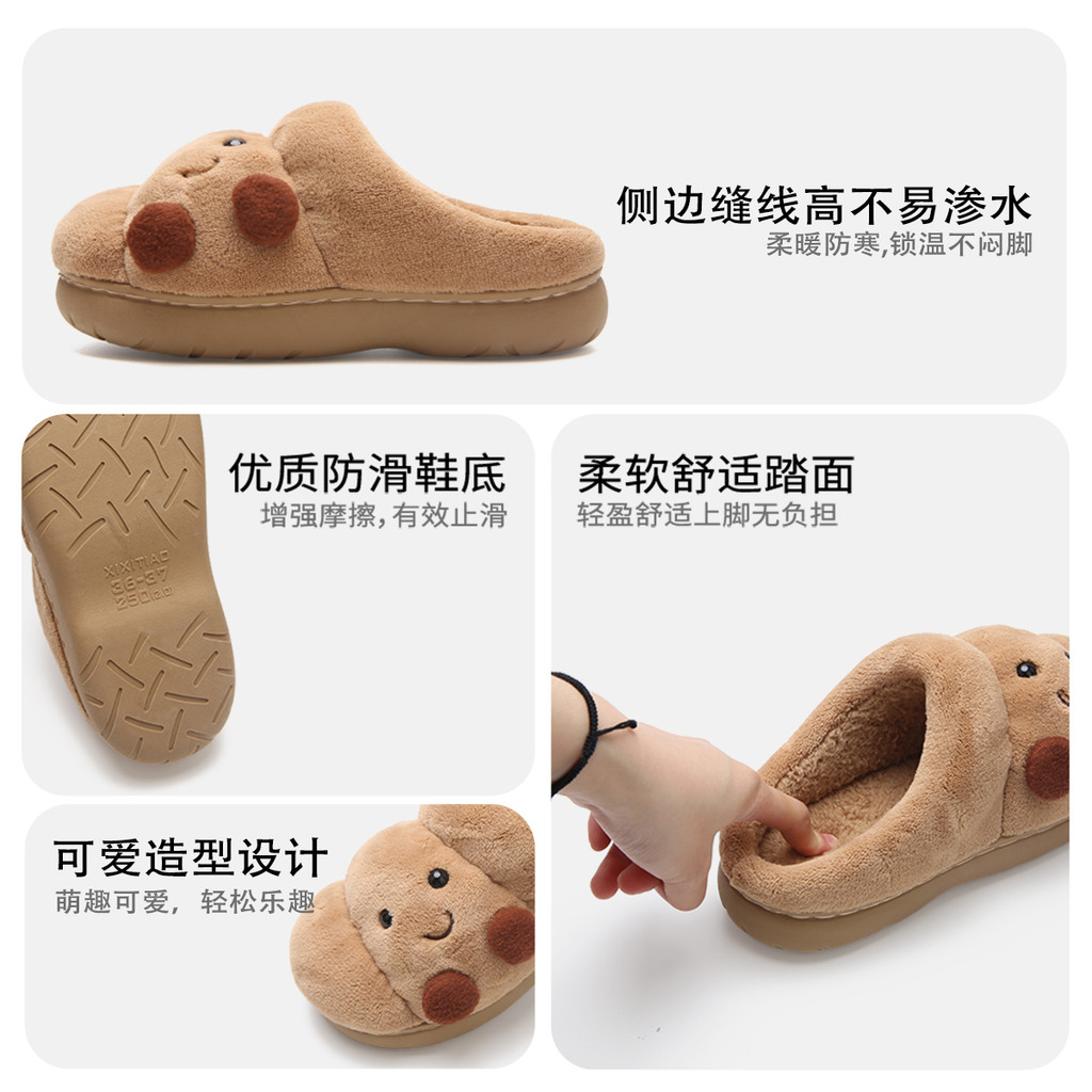 Cặp Đôi Giày Gia Đình Chống Trơn Trượt Ấm Dép ins Vui Nhộn Bánh Mì Croissant Dép Cotton Tắt Tiếng Dép Đế Mềm Dép Gia Đình Dép Đi Trong Nhà Dép Gia Đình Dép Gia Đình