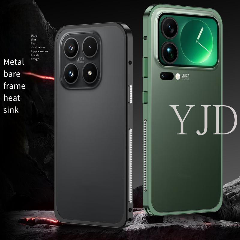 Ốp Lưng Cho Xiaomi 17 Pro Max Kim Loại Trần Khung Tản Nhiệt Chống Rơi Vỏ Điện Thoại