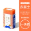 Phiên bản giới hạn Fuji Mountain Eraser từ Nhật Bản, Ít vụn, Xóa sạch bụi bẩn cho học sinh XPEN mới lạ
