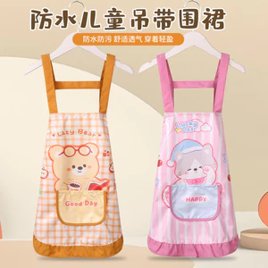 Tạp dề có thể đảo ngược cho trẻ em Vải chống thấm để vẽ tranh và bữa ăn tại nhà 1pc MHCW