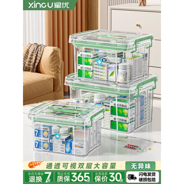 Hộp Thuốc Hộ Gia Đình Nhiều Lớp Hộp Bảo Quản Dung Tích Lớn Trong Suốt Thuốc Sơ Cứu Di Động Chăm Sóc Y Tế Phân Loại Hộp Bảo Quản