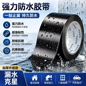 Đen Trắng Phim Sửa Chữa Băng Nhà Kính Phim Ao Cá Chống Rò Rỉ Phim Sửa Chữa Băng Nhỏ Giọt Vải Chống Thấm Nước Đất Làm Phim Nối TIO