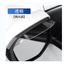 Gương Chiếu Hậu GM Mưa Lông Mày Trong Suốt Mưa Kính Chắn Mưa Mưa Khối Mưa Miếng Dán Chống Thấm Nước Hoạt Hình Logo Ô Tô Cửa Sổ Ô Tô MS71