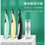 Có Thể Gập Lại Lông Mày Tông Đơ Giá Đỡ Nam Nữ Cổ Tay Dao Cạo Dao Cạo Cửa Hàng Cắt Tóc Dụng Cụ Cạo Râu W0QE