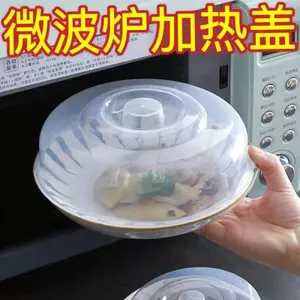 Toàn Bộ Cửa Hàng Lò Vi Sóng Vỏ Bàn Ăn Hộ Gia Đình Chống Bắn Đĩa Nóng Cấp Thực Phẩm Bát Bao Tươi Giữ Vỏ Cơm Nóng Bao Nhiệt Độ Cao Re