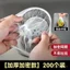 Bồn Rửa Lưới Lọc Dùng Một Lần Sàn Thoát Lưới Rửa Bát Chậu Rửa Rau Chậu Rửa Rác Nhà Bếp Lưới 100 UKHW