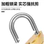 Khóa Mở Khóa Đa Năng Khóa Cửa Một Mở Khóa Khóa Đa Nhỏ Khóa Đồng Mini Ký Túc Xá Tủ Khóa BM4P