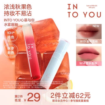 VÀO BẠN VÀO BẠN Water Mist Lip Gloss Lipstick Matte Matte Lip Gloss Water Gloss Lip Gloss Not Easy Stick Cup SG