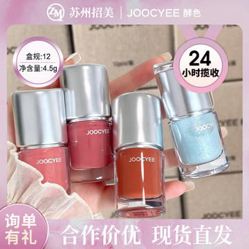 Joocyee / Enzyme Color Aurora Series Pha Lê Trong Suốt Son Bóng Dưỡng Ẩm Trong Suốt Gương Dưỡng Ẩm Bóng Nước Son Bóng Sống Phong Cách Bán Chạy