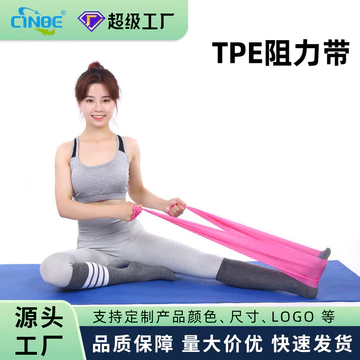 [Dây kháng lực] Dây kháng lực Yoga mới Dây thun TPE kháng lực tập thể dục để nâng mông và tập thể dục Yoga