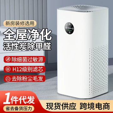 Máy lọc không khí gia dụng khử formaldehyde, máy lọc không khí khử trùng bằng ion âm, máy lọc không khí đã qua sử dụng t