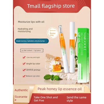 son dưỡng môi Maigoole Lip Essence Oil Lip Gloss Little Gloss Stick Lip Oil Fade Lines Skin Little Bee Flagship Store Xem