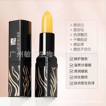 Bán Hàng Chính Hãng Cuộc Sống Huyền Thoại Đỏ Anh Đào Son Môi Dưỡng Ẩm Chống Dính Cốc Dưỡng Ẩm Son Môi Đổi Màu son Môi liu
