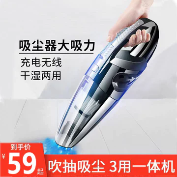 máy hút bụi cầm tay không dây máy hút bụi cầm tay Máy Hút Bụi Để Bàn Cầm Tay Sạc Cửa Sổ Mạnh Mẽ Ô Tô Không Dây Hút Cao Hộ Gia Đình Máy Hút Bụi Nhỏ