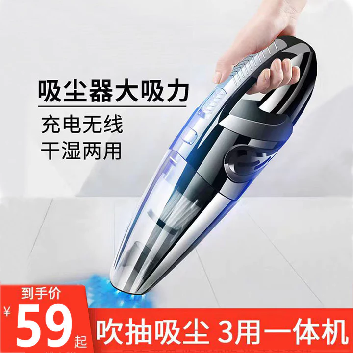 máy hút bụi cầm tay không dây máy hút bụi cầm tay Máy Hút Bụi Để Bàn Cầm Tay Sạc Cửa Sổ Mạnh Mẽ Ô Tô Không Dây Hút Cao Hộ Gia Đình Máy Hút Bụi Nhỏ