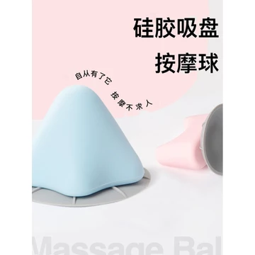 Fascia Bóng Chân Massage Bóng Eo Vai Cổ Thư Giãn Cơ Bóng Thể Dục Kinh Tuyến Bóng Hấp Phụ Bóng Silicon Bóng