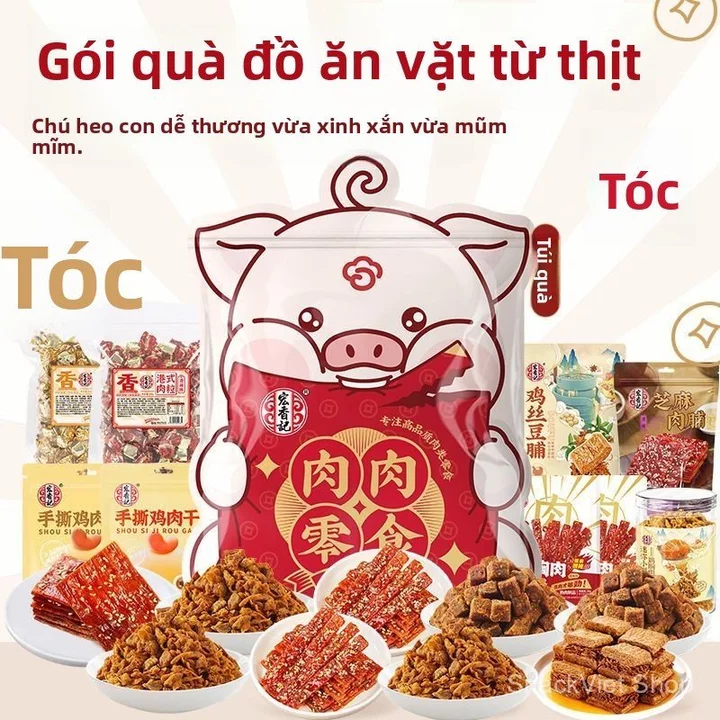 Đồ ăn vặt Gói quà đồ ăn vặt từ thịt1066g Đồ ăn vặt từ thịt để thỏa mãn cơn thèm, món ăn nhẹ thông thường, quà tặng, đồ b