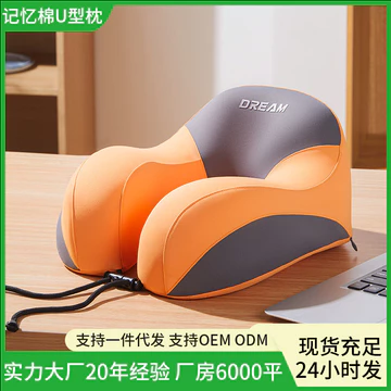 Gối chữ U bằng mút nhớt, gối kê cổ du lịch, gối kê cổ trên máy bay, gối hỗ trợ cột sống cổ, gối chữ U di động trên ô tô, gối ngủ.