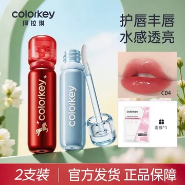 Để Nhận 2 Miếng] Son Môi Colorkey Colorkey Son Môi Gương Sáng Màu Khóa Dễ Dàng Loại Bỏ Trắng Toot Lip Girl CXBL