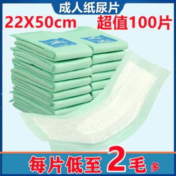 Tã Người Lớn Hấp Thụ Lớn Tã Người Cao Tuổi Tã Miếng Lót Điều Dưỡng Nam Nữ Tã Dùng Một Lần Tã Tã Tã Tã Tã Tã Tã