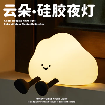 Đám Mây Silicon Đèn Ngủ Phòng Ngủ Ngủ Ngủ Đầu Giường Đèn Ngủ Phòng Trẻ Em Cho Con Bú Bảo Vệ Mắt Đèn Bàn Đèn Ngủ W8YK