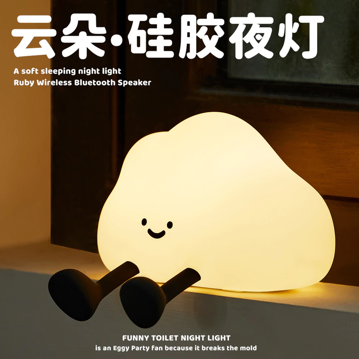 Đám Mây Silicon Đèn Ngủ Phòng Ngủ Ngủ Ngủ Đầu Giường Đèn Ngủ Phòng Trẻ Em Cho Con Bú Bảo Vệ Mắt Đèn Bàn Đèn Ngủ W8YK