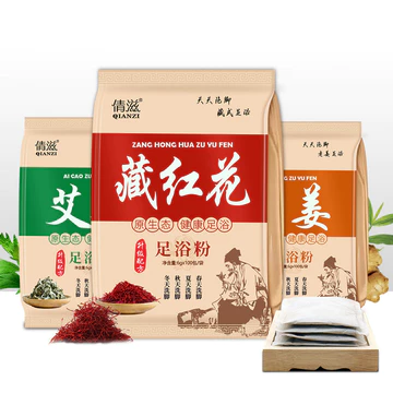 Gừng Chân Ngâm Bột 600g Thảo Dược Chăm Sóc Bàn Chân Nam Nữ Saffron Chân Túi Tắm Ngải Cứu Chân Ngâm Túi 9.5
