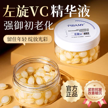 [Giảm Giá] Tinh Chất Tinh Chất Tinh Chất Tinh Chất Tinh Chất Tinh Chất Dưỡng Ẩm Vitamin c Tinh Chất VC Tinh Chất Chăm Sóc Da Mặt 7.1MM4N