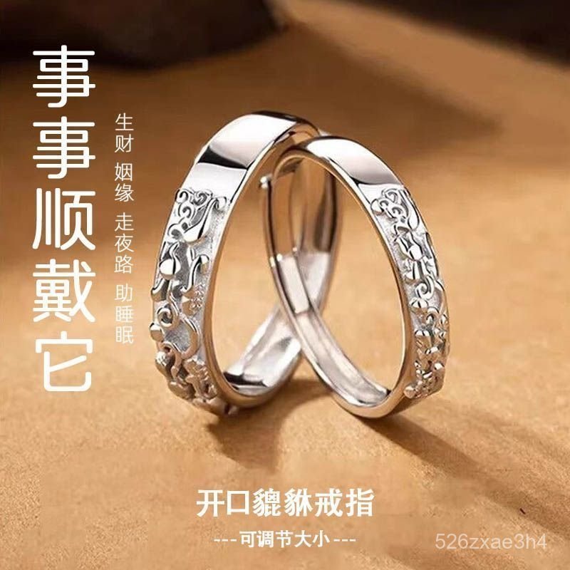 Feng Shui Ring, adjustable by PhukienTrangSuc VN