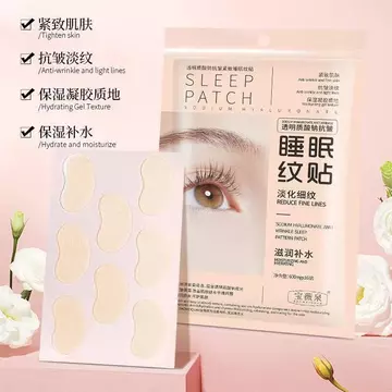 [Giao hàng trong 48 giờ] Miếng dán ngủ chống nhăn Baoweiquan Miếng dán ngủ ngon Miếng dán ngủ mờ nếp nhăn Đường mũi mũi 9.22