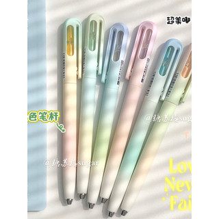 Heshuo Đồng Hồ Cát Bút Xoay Gel Màu Chuyển Đổi Chai Trôi Giá Trị Cao Kỳ Thi Học Sinh Nhanh Khô Bàn Chải Đen Bút Câu Hỏi