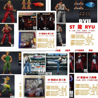 Street Fighter Yagami An Takaken Gulie Ten Demon Rắn Ngựa Vua Wu Lei 'an Di Chuyển Mô Hình Hình Hình Trang Trí