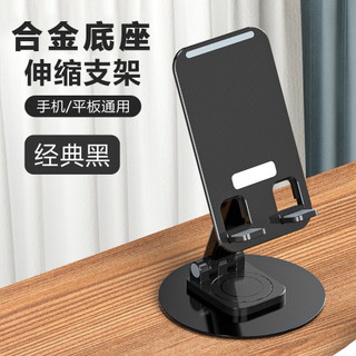 Giá đỡ điện thoại xoay di động lười biếng OZRP