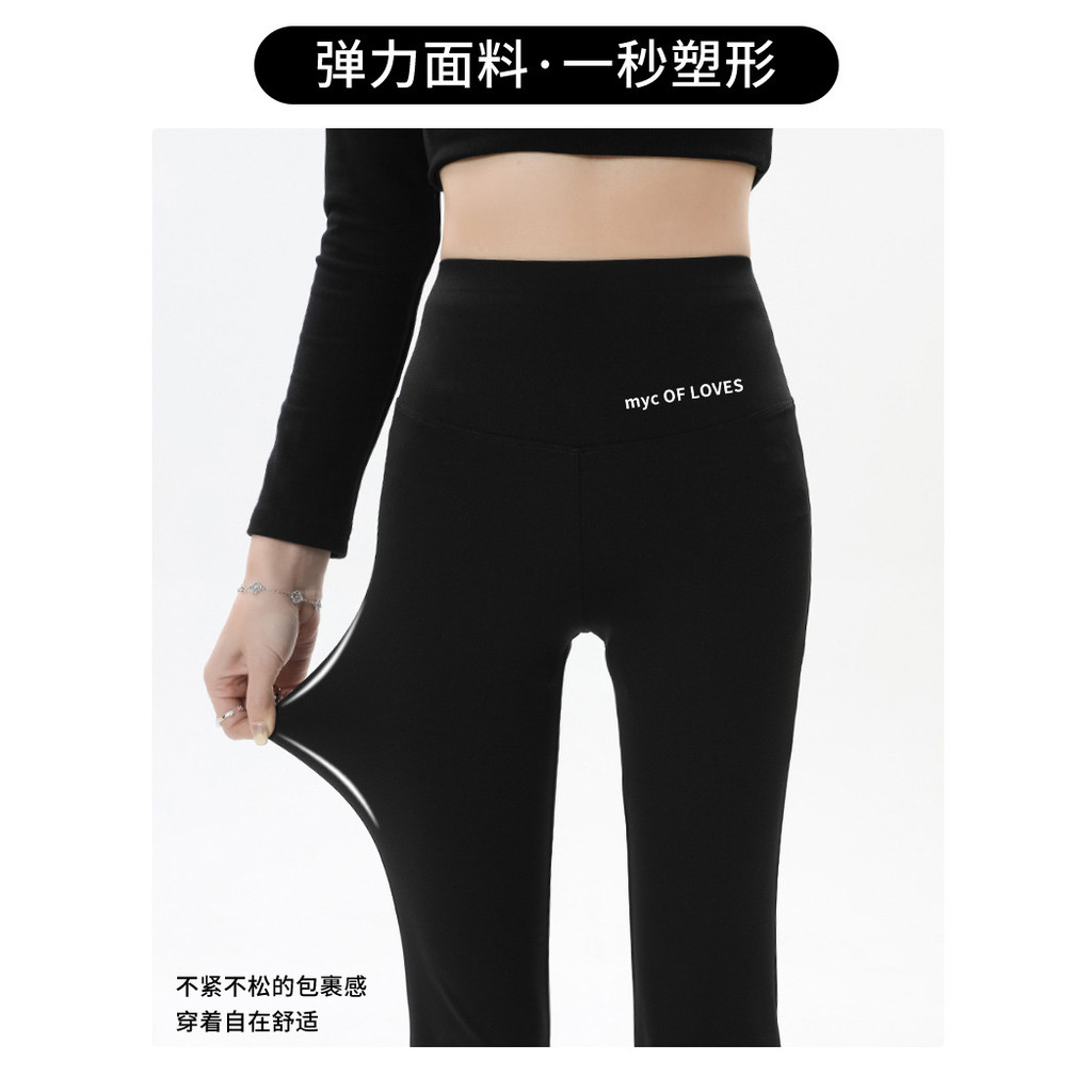 Quần loe màu đen chắc chắn dành cho nữ Quần legging vừa vặn