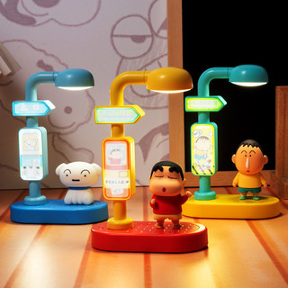 Crayon Shin-Chan Wake-Up Night Light Sạc USB Điều khiển bằng giọng nói Đồ trang trí máy tính để bàn Crayon Shin-