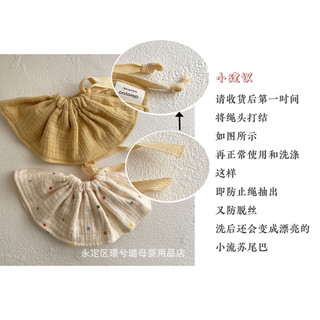 Bé 4 Lớp Sợi Cotton Nước Bọt Khăn Cotton Gạc Yếm Tether 360 Độ Bé Nước Bọt Khăn Chống khạc nhổ Yếm ZJ53