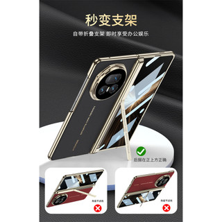 Bao da bản lề từ tính Funda cho Honor Magic V5 chân đế bằng kính cường lực toàn thân