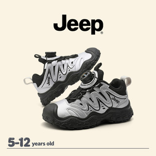 JEEP Bé Trai Bé Gái Mùa Thu Đệm Chống Trơn Trượt Nhẹ Thoáng Khí Trẻ Em Bố Chạy Bộ