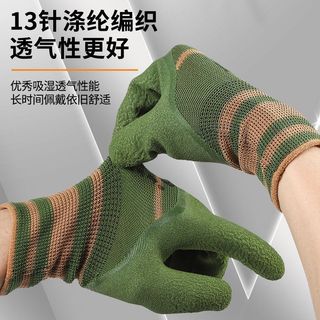 Găng Tay An Toàn Cao Su - 12 Đôi Chống Trơn Trượt Chống Thấm Nước Để Sửa Chữa Xe Hơi