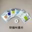 Nước Hoa Chắc Chắn Hương Thơm Viên Lucky Cat Core Hương Liệu Thay Thế Ô Tô Điều Hòa Không Khí Balm Viên Khử Mùi Bổ Sung Viên Đồ Trang Trí