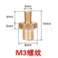 Phụ kiện máy in 3D M3 / M4 Cảm biến nhiệt độ ren Chịu nhiệt Vít cặp nhiệt điện loại K Vít cố định 6.30 OJTX