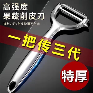 Máy gọt vỏ bằng thép không gỉ 2026 Máy gọt vỏ trái cây đa chức năng Máy gọt vỏ khoai tây gia dụng W48K