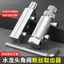 Vòi Gãy Chỉ Extractor Đa Năng Tiện Dụng Cụ Tập Hộ Gia Đình Ống Nước Tam Giác Van Góc Van Chủ Đề Công Cụ 7.3KDMX