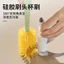 Bàn chải cốc cầm tay dài bằng silicon năm trong một Cốc nước làm sạch đa chức năng Bình sữa cho bé Bàn chải làm sạch ống hút Bàn chải nắp cốc UFWV